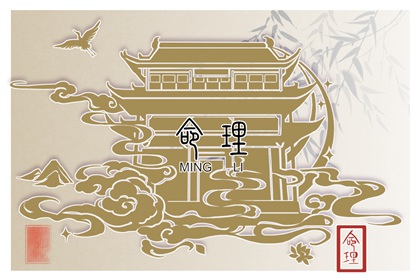 八字純陰很容易吸引人 興趣愛好廣泛