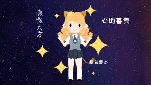 獅子座女和處女座男相配嗎