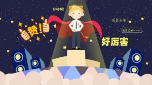 獅子座男生最配星座