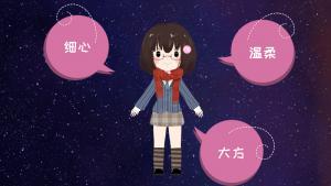 處女座與天秤座般配嗎