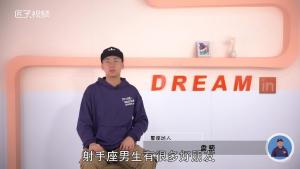 射手座男生喜歡一個(gè)人的表現(xiàn)