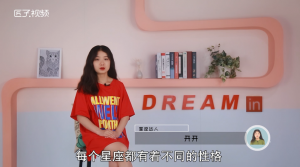 星座跟人的性格有關系嗎