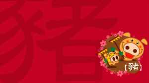 屬豬人2024年全年運(yùn)勢(shì)運(yùn)程 屬豬人2024年運(yùn)勢(shì)及運(yùn)程每月運(yùn)程