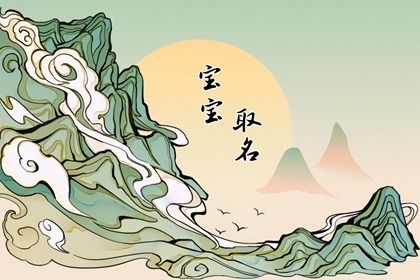2024龍年姓郭的女孩好聽招財?shù)拿? width=