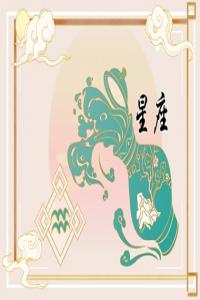 靜電魚  太陽(yáng)進(jìn)入雙魚座對(duì)12星座的影響