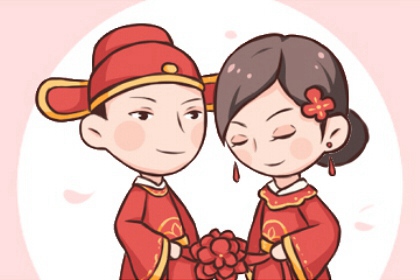 萬(wàn)年歷擇吉日 2024年農(nóng)歷五月二十六喜結(jié)婚嗎