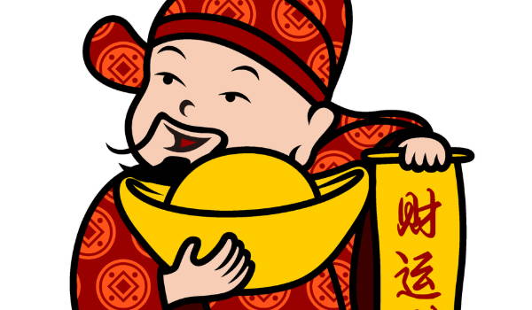 2025年農(nóng)歷正月十六是開(kāi)張大吉的日子嗎 老黃歷開(kāi)業(yè)吉時(shí)查詢