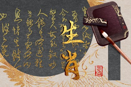 2024年4月24日特吉生肖 今日生肖小運(yùn)播報(bào)
