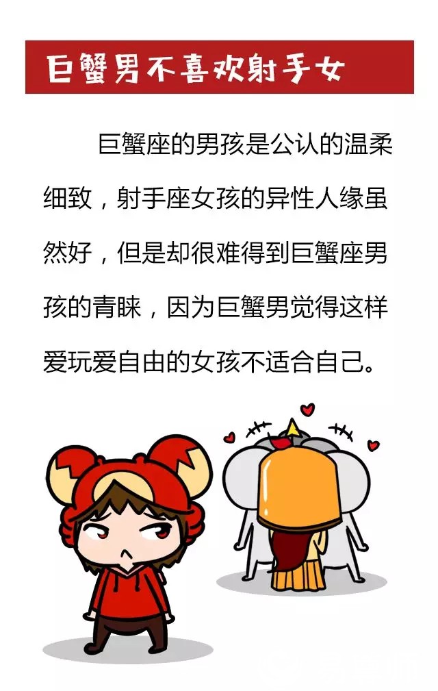 這六個(gè)星座男最不喜歡哪個(gè)星座的女孩？