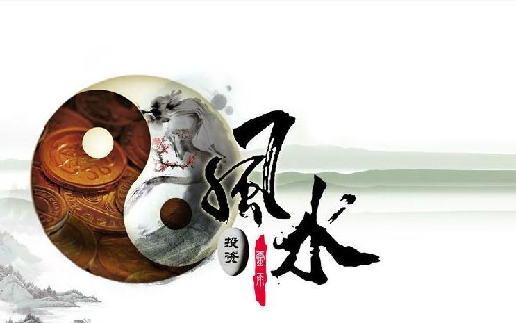 最全風(fēng)水學(xué)入門基礎(chǔ)知識！