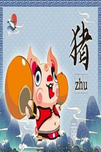 83年是什么命 五行屬什么？