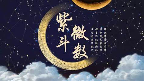 天鉞星在財(cái)帛宮代表什么意思？