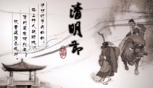 2024年無春年，2024清明節(jié)適合上墳嗎?
