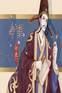 子時(shí)出生的人是什么命，子時(shí)出生的人有兩種命！