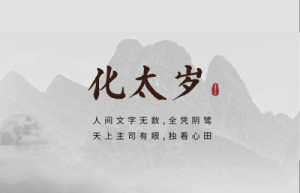 卜算子算命網(wǎng)
