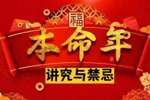 卜算子算命網(wǎng)
