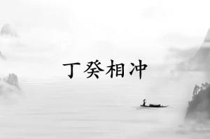 卜算子算命網(wǎng)