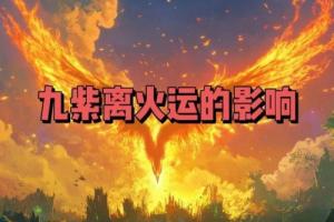 卜算子算命網(wǎng)